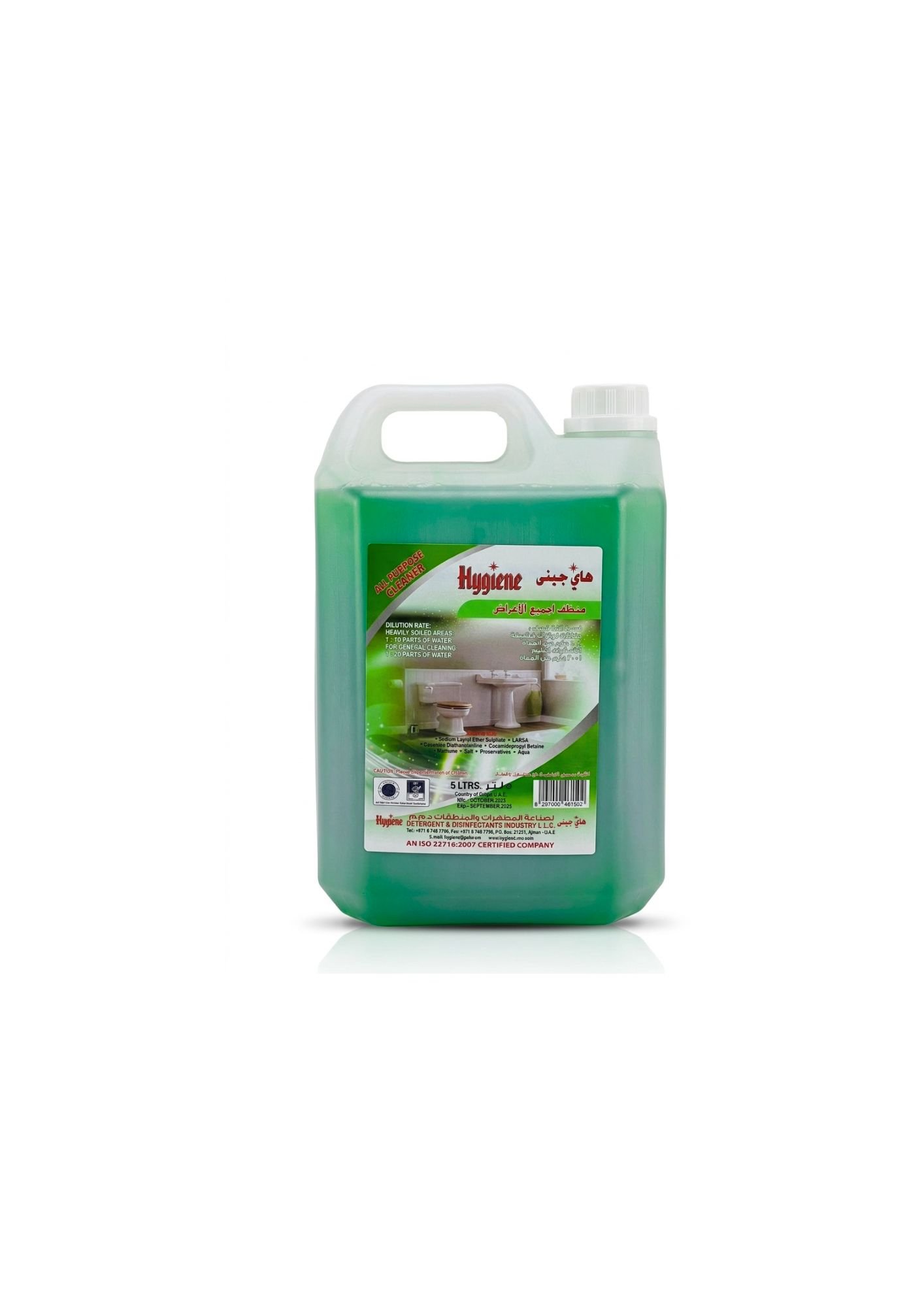 All Purpose Cleaner - 5ltr